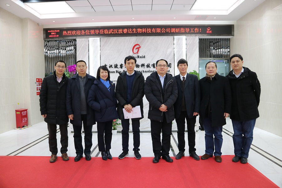 The National Development and Reform Commission High Technology Department visited our company