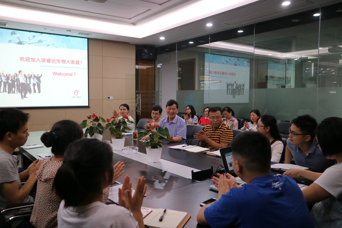New Hope, New Journey – Wuhan Bio-Raid Biotechnology Co.,Ltd Hosts New Employee Meeting