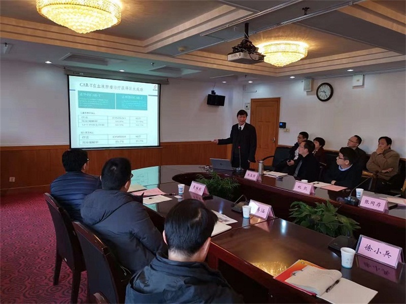Provincial Department of Organizational Department special investigation Zhang Tongcun Professor CAR-T results transformation